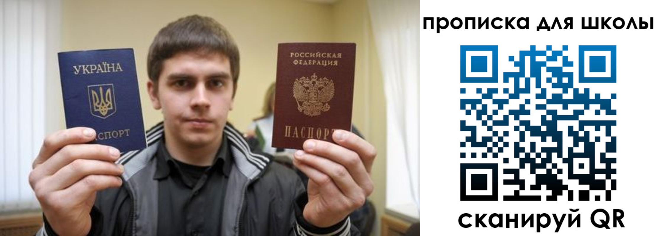 прописка для военкомата в Анжеро-Судженске