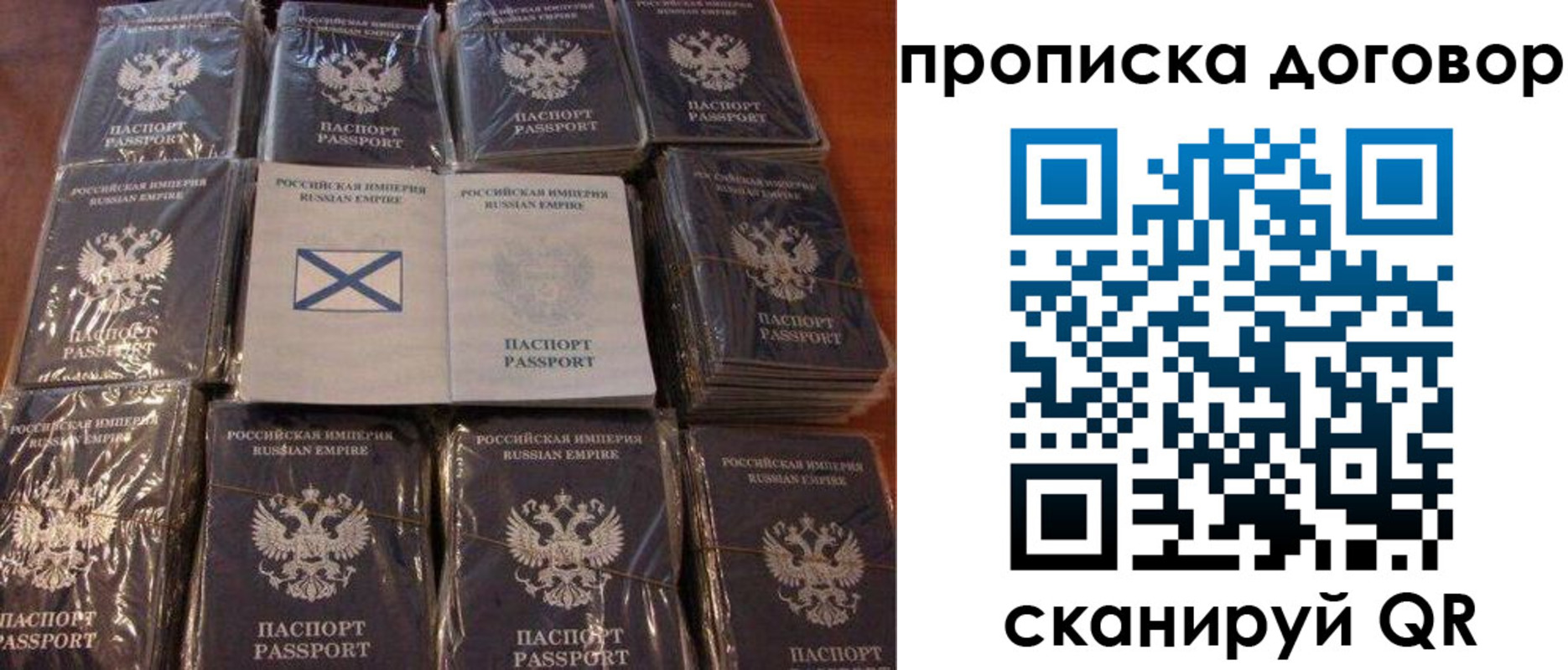 прописка в квартире в Анжеро-Судженске