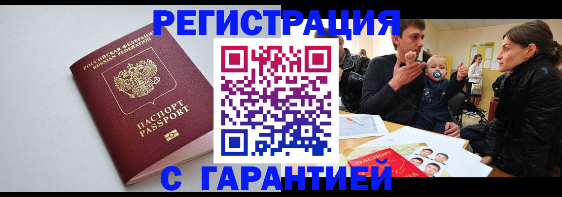 регистрация для школы в Анжеро-Судженске